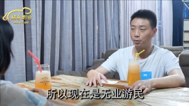 精東影業 JDMY005 密友 EP5